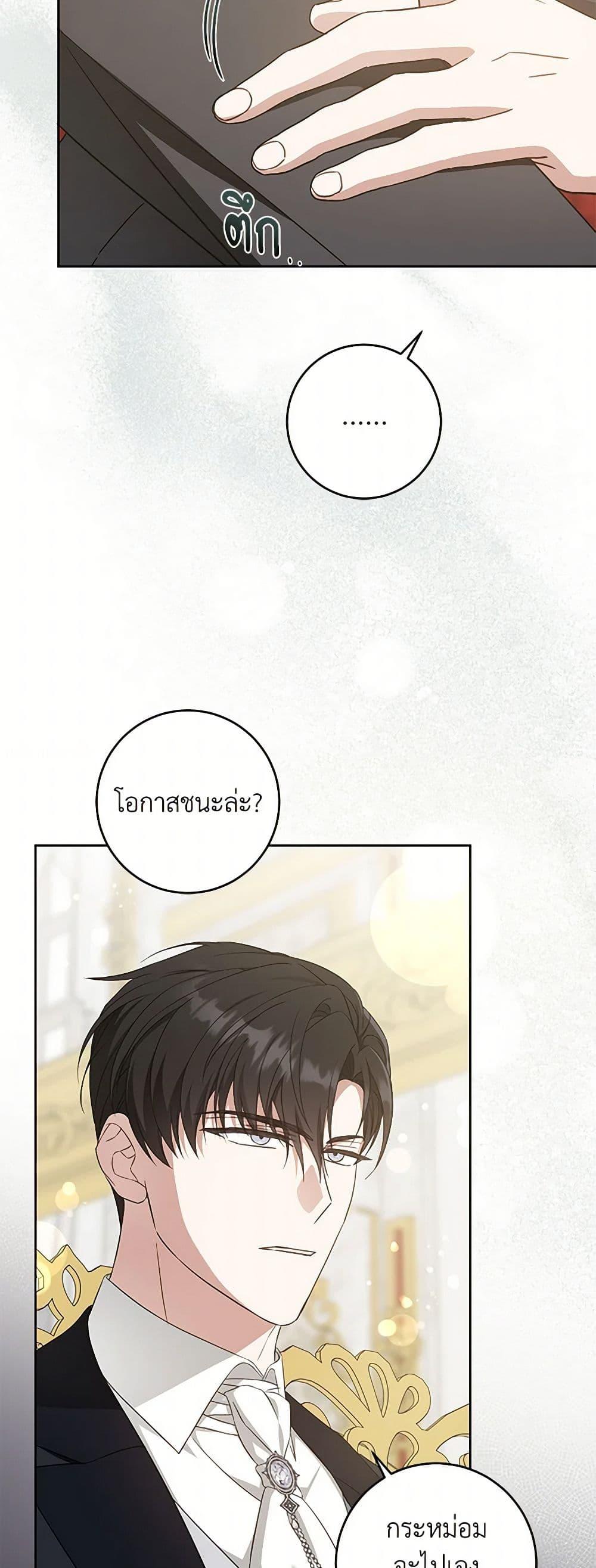 Manga-lc-com อ่านมังงะ อ่านการ์ตูน ออนไลน์ ฟรี Please Give Me the Pacifier ตอนที่ 1 2 3 4 5 6 7 8 9 10 11 12 13 14 ฟรี ไม่มีโฆษณา Manga-lc - อ่าน มังงะ อ่าน การ์ตูน ออนไลน์ อ่านมังงะ ฟรี