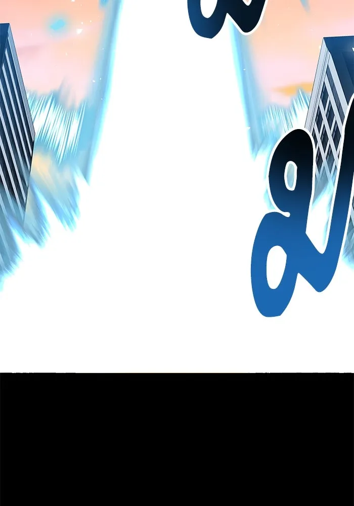 ยอดคนเลเวลทะลุ ตอนที่ 2 บงซุน (2) รูปที่ 148