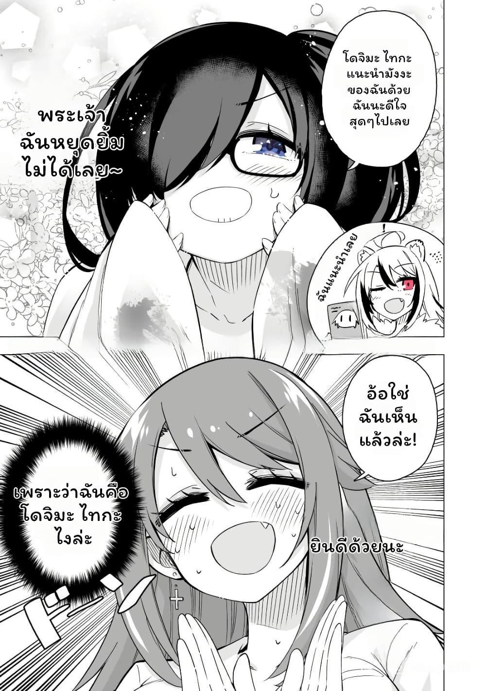 Manga-lc-com อ่านมังงะ อ่านการ์ตูน ออนไลน์ ฟรี My Best Friend Who I Love Fell Completely in Love With My Vtuber Self ตอนที่ 1 2 3 4 5 6 7 8 9 10 11 12 13 14 ฟรี ไม่มีโฆษณา Manga-lc - อ่าน มังงะ อ่าน การ์ตูน ออนไลน์ อ่านมังงะ ฟรี