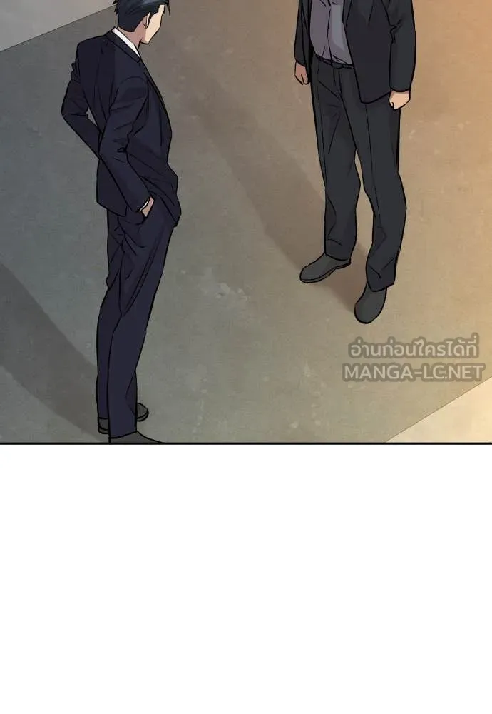 หลานอัจฉริยะ ตอนที่ 50 รูปที่ 136