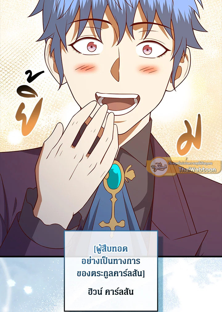Manga-lc-com อ่านมังงะ อ่านการ์ตูน ออนไลน์ ฟรี The Lord of Coins ตอนที่ 1 2 3 4 5 6 7 8 9 10 11 12 13 14 ฟรี ไม่มีโฆษณา Manga-lc - อ่าน มังงะ อ่าน การ์ตูน ออนไลน์ อ่านมังงะ ฟรี