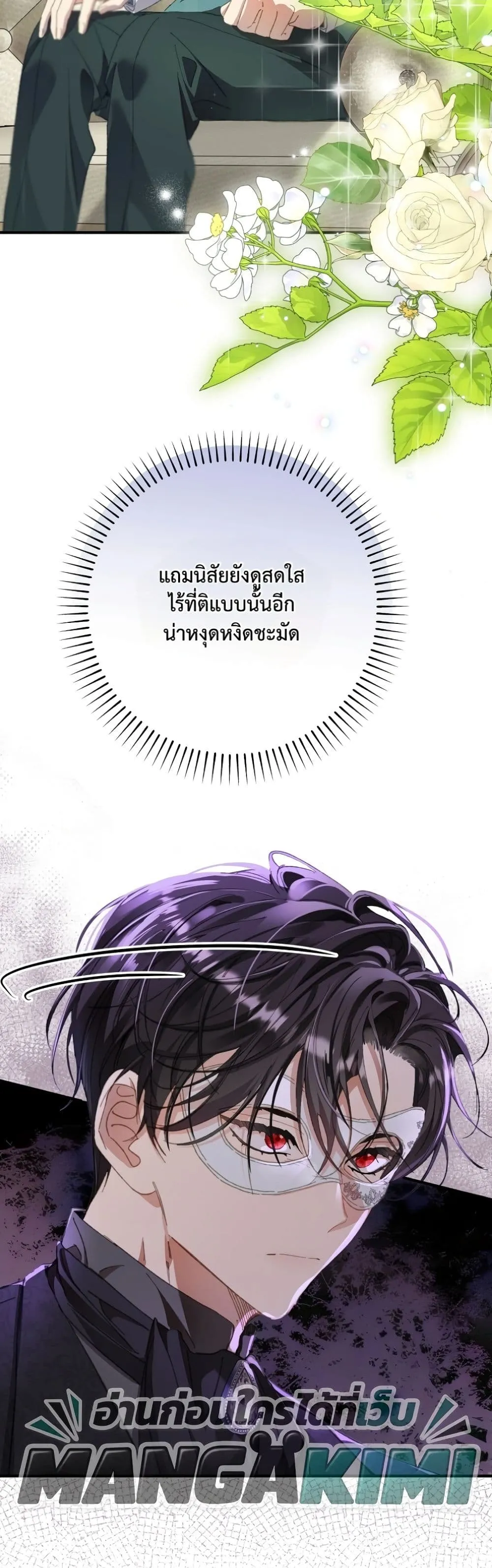 Manga-lc-com อ่านมังงะ อ่านการ์ตูน ออนไลน์ ฟรี I Faked a Pregnancy, but My Husband Returned ตอนที่ 1 2 3 4 5 6 7 8 9 10 11 12 13 14 ฟรี ไม่มีโฆษณา Manga-lc - อ่าน มังงะ อ่าน การ์ตูน ออนไลน์ อ่านมังงะ ฟรี