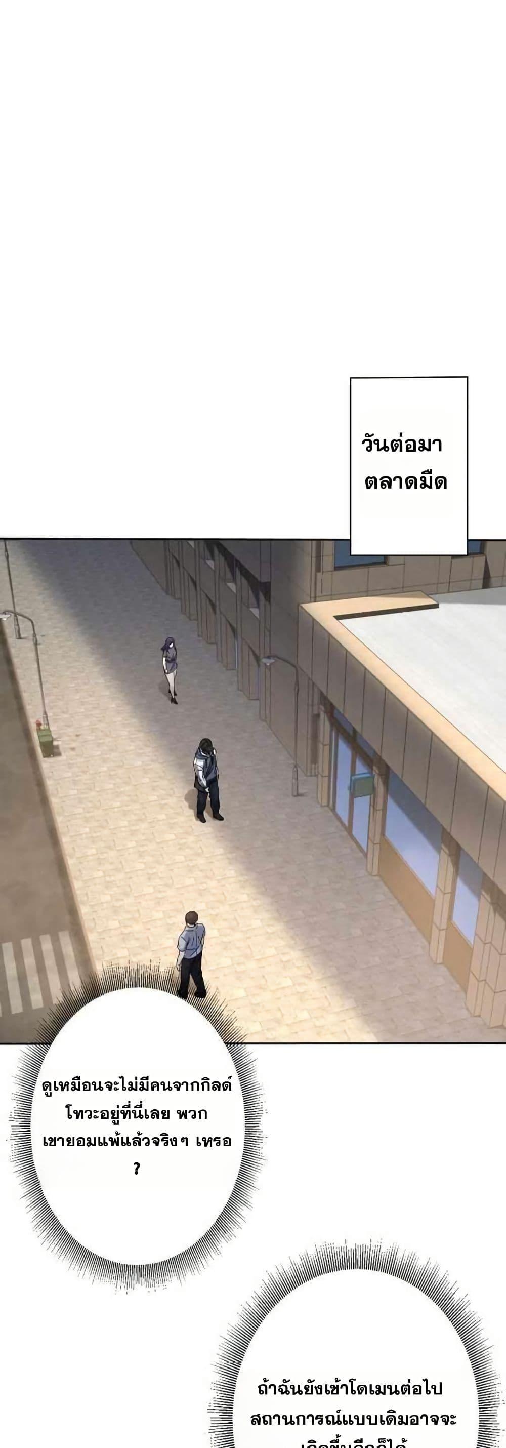 Manga-lc-com อ่านมังงะ อ่านการ์ตูน ออนไลน์ ฟรี Aiming for Maximal Level in a Post-Apocalyptic World ตอนที่ 1 2 3 4 5 6 7 8 9 10 11 12 13 14 ฟรี ไม่มีโฆษณา Manga-lc - อ่าน มังงะ อ่าน การ์ตูน ออนไลน์ อ่านมังงะ ฟรี