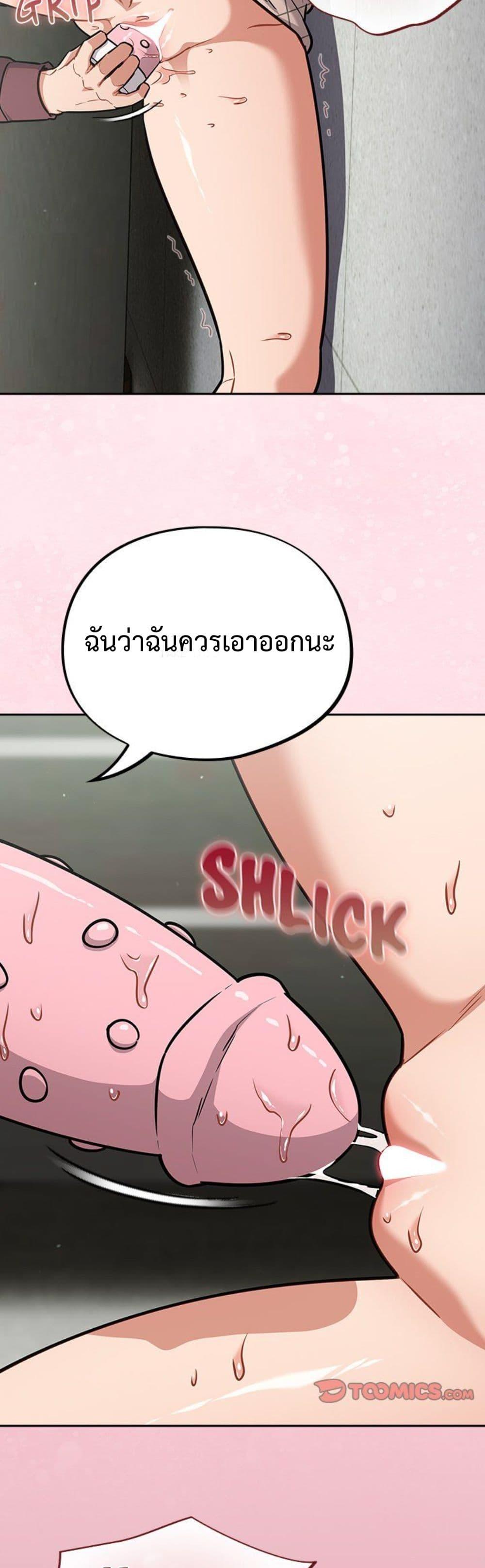 Doujin-Lc- อ่าน โดจิน มังฮวา เกาหลี ญี่ปุ่น จีน แปลไทย Idiot Virus ตอนที่ 1 2 3 4 5 6 7 8 9 10 11 12 13 14 ฟรี ไม่มีโฆษณา อ่าน โดจิน Manhwa เกาหลี ญี่ปุ่น จีน เรามีครบ คัดมาให้เน้นๆ โดจิน 18+ รับประกันความฟินโดย  Doujin Lc