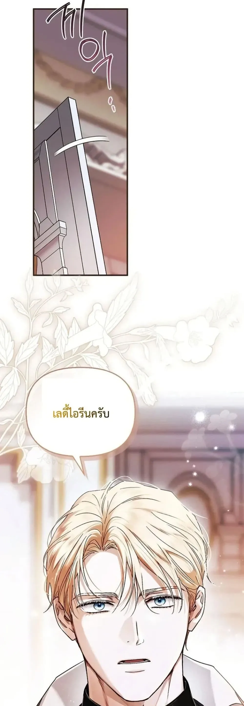 Manga-lc-com อ่านมังงะ อ่านการ์ตูน ออนไลน์ ฟรี My Husband Was Clearly a Paladin ตอนที่ 1 2 3 4 5 6 7 8 9 10 11 12 13 14 ฟรี ไม่มีโฆษณา Manga-lc - อ่าน มังงะ อ่าน การ์ตูน ออนไลน์ อ่านมังงะ ฟรี