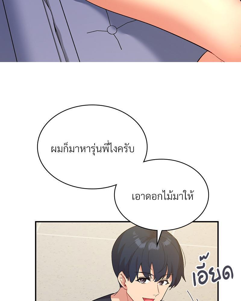 Doujin-Lc- อ่าน โดจิน มังฮวา เกาหลี ญี่ปุ่น จีน แปลไทย Playing On Hard Mode ตอนที่ 1 2 3 4 5 6 7 8 9 10 11 12 13 14 ฟรี ไม่มีโฆษณา อ่าน โดจิน Manhwa เกาหลี ญี่ปุ่น จีน เรามีครบ คัดมาให้เน้นๆ โดจิน 18+ รับประกันความฟินโดย  Doujin Lc