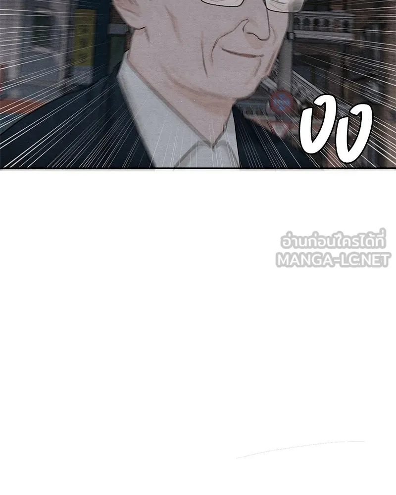 เป็นวัยรุ่นมันเหนื่อย ตอนที่ 16 รูปที่ 51