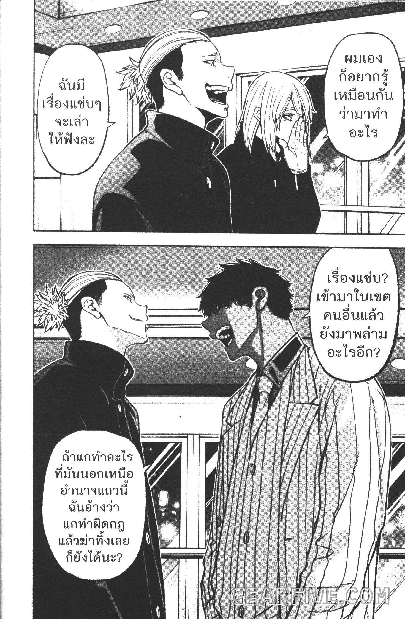 Manga-lc-com อ่านมังงะ อ่านการ์ตูน ออนไลน์ ฟรี Tougen Anki สงครามเลือดอสูร ตอนที่ 1 2 3 4 5 6 7 8 9 10 11 12 13 14 ฟรี ไม่มีโฆษณา Manga-lc - อ่าน มังงะ อ่าน การ์ตูน ออนไลน์ อ่านมังงะ ฟรี