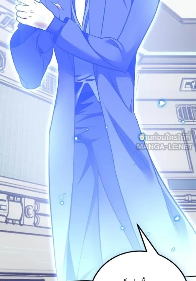 Return to Player ตอนที่ 210 รูปที่ 7