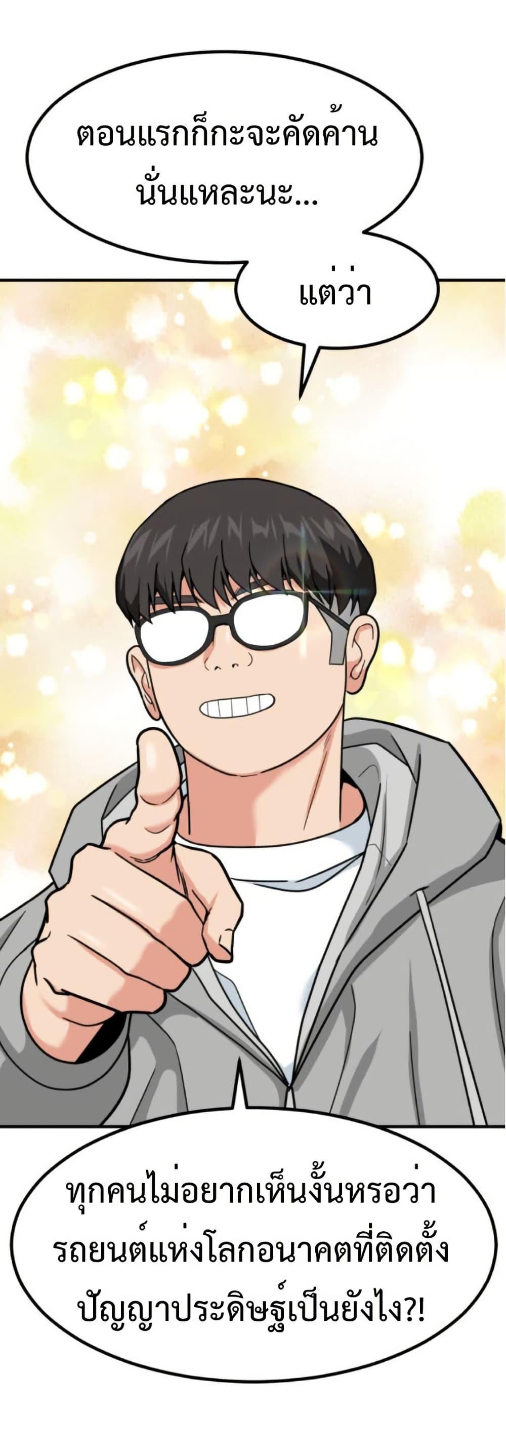 Manga-lc-com อ่านมังงะ อ่านการ์ตูน ออนไลน์ ฟรี Investors Who See the Future ตอนที่ 1 2 3 4 5 6 7 8 9 10 11 12 13 14 ฟรี ไม่มีโฆษณา Manga-lc - อ่าน มังงะ อ่าน การ์ตูน ออนไลน์ อ่านมังงะ ฟรี