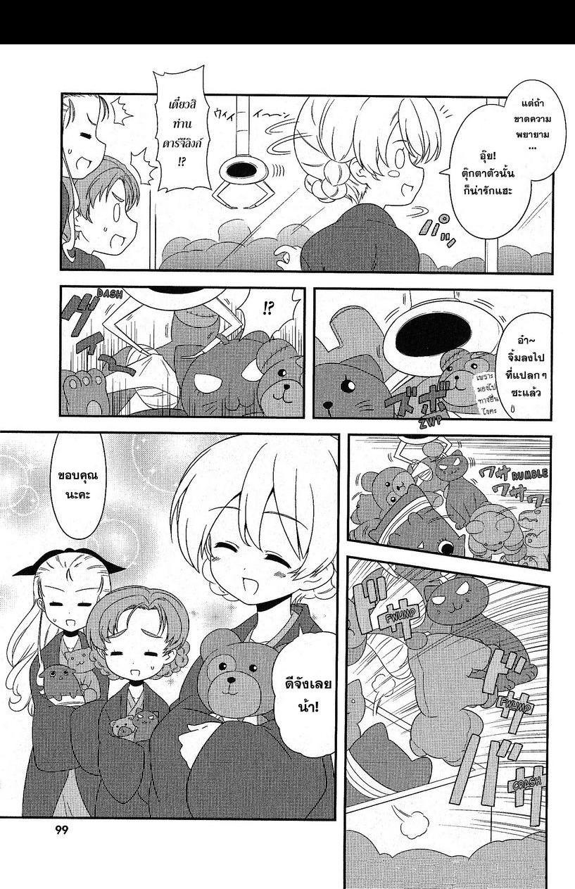 Manga-lc-com อ่านมังงะ อ่านการ์ตูน ออนไลน์ ฟรี Girls & Panzer – Motto Love Love Sakusen Desu! ตอนที่ 1 2 3 4 5 6 7 8 9 10 11 12 13 14 ฟรี ไม่มีโฆษณา Manga-lc - อ่าน มังงะ อ่าน การ์ตูน ออนไลน์ อ่านมังงะ ฟรี