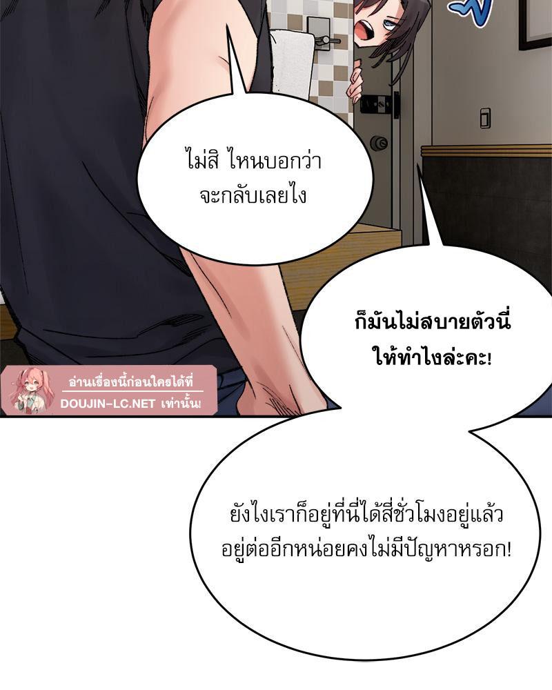 Doujin-Lc- อ่าน โดจิน มังฮวา เกาหลี ญี่ปุ่น จีน แปลไทย A Delicate Relations ตอนที่ 1 2 3 4 5 6 7 8 9 10 11 12 13 14 ฟรี ไม่มีโฆษณา อ่าน โดจิน Manhwa เกาหลี ญี่ปุ่น จีน เรามีครบ คัดมาให้เน้นๆ โดจิน 18+ รับประกันความฟินโดย  Doujin Lc