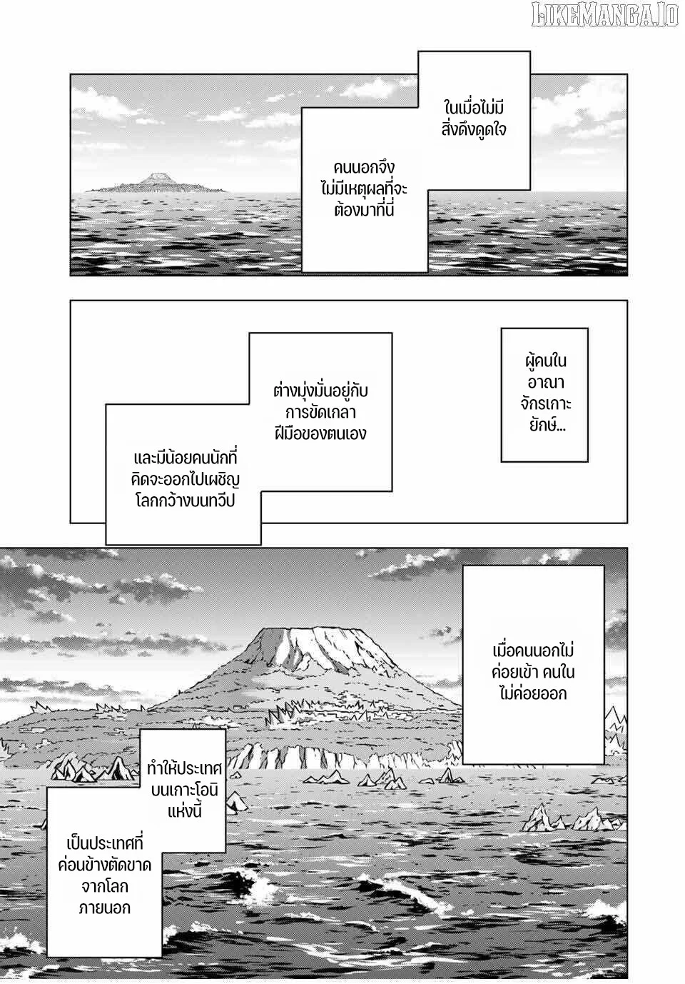 Manga-lc-com อ่านมังงะ อ่านการ์ตูน ออนไลน์ ฟรี Shinjiteita Nakama Tachi Ni Dungeon Okuchi De Korosare Kaket ตอนที่ 1 2 3 4 5 6 7 8 9 10 11 12 13 14 ฟรี ไม่มีโฆษณา Manga-lc - อ่าน มังงะ อ่าน การ์ตูน ออนไลน์ อ่านมังงะ ฟรี