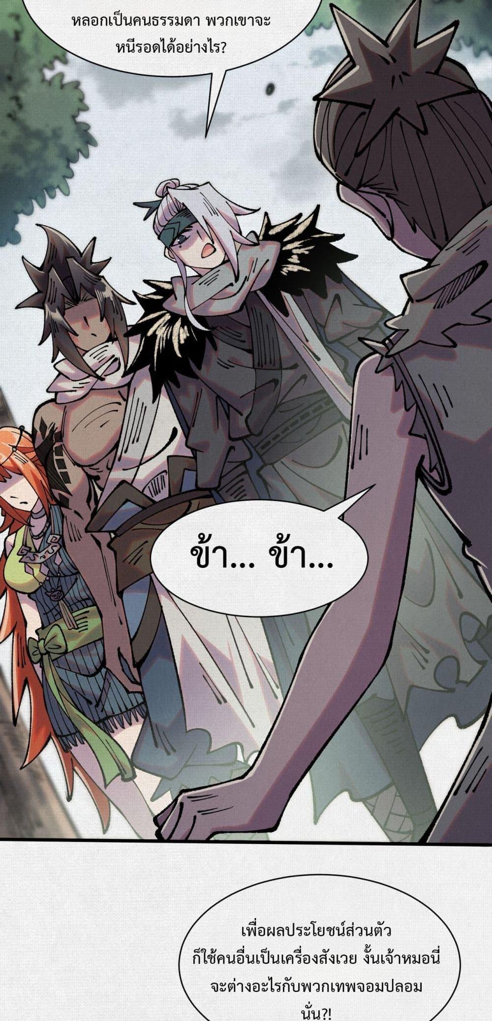 Manga-lc-com อ่านมังงะ อ่านการ์ตูน ออนไลน์ ฟรี Soul of Chi You ตอนที่ 1 2 3 4 5 6 7 8 9 10 11 12 13 14 ฟรี ไม่มีโฆษณา Manga-lc - อ่าน มังงะ อ่าน การ์ตูน ออนไลน์ อ่านมังงะ ฟรี