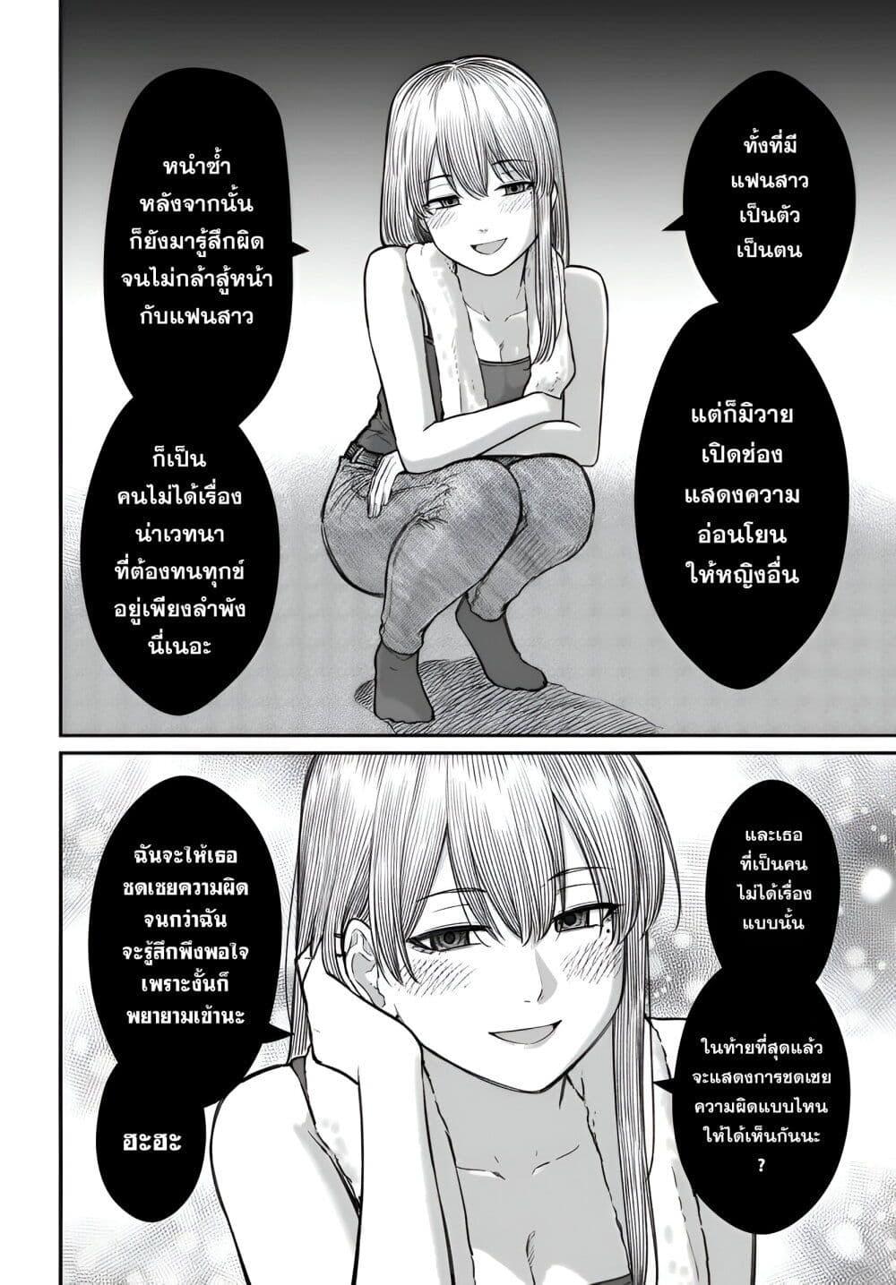 Manga-lc-com อ่านมังงะ อ่านการ์ตูน ออนไลน์ ฟรี Dame Ningen no Itoshikata ตอนที่ 1 2 3 4 5 6 7 8 9 10 11 12 13 14 ฟรี ไม่มีโฆษณา Manga-lc - อ่าน มังงะ อ่าน การ์ตูน ออนไลน์ อ่านมังงะ ฟรี