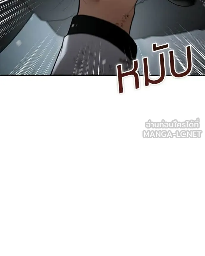 Baek XX ตอนที่ 152 รูปที่ 82