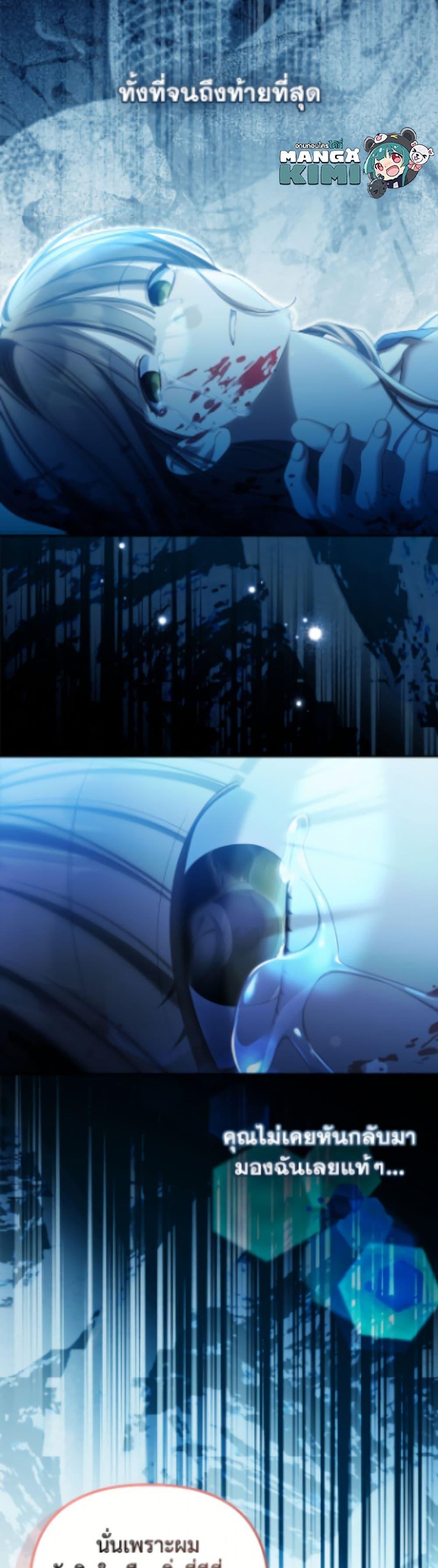 Manga-lc-com อ่านมังงะ อ่านการ์ตูน ออนไลน์ ฟรี Why Are You Obsessed With Your Fake Wife ตอนที่ 1 2 3 4 5 6 7 8 9 10 11 12 13 14 ฟรี ไม่มีโฆษณา Manga-lc - อ่าน มังงะ อ่าน การ์ตูน ออนไลน์ อ่านมังงะ ฟรี