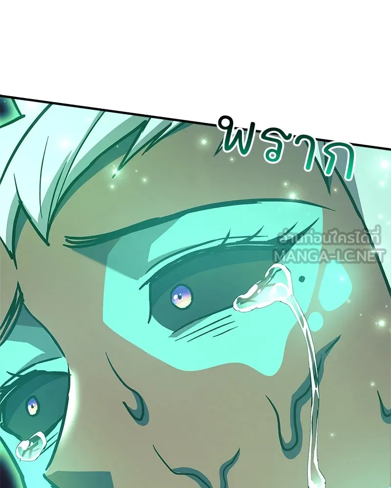 สัปดาห์นี้งดอัปตอนใหม่ ตอนที่ 64 รูปที่ 141