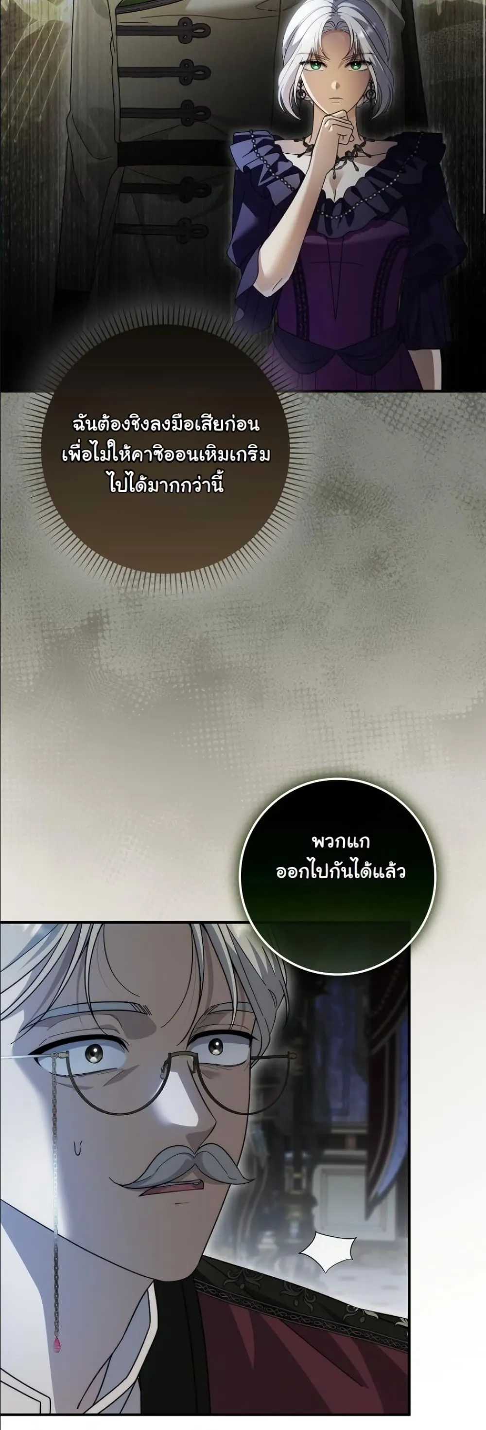 Manga-lc-com อ่านมังงะ อ่านการ์ตูน ออนไลน์ ฟรี I Bought the Villains With Money ตอนที่ 1 2 3 4 5 6 7 8 9 10 11 12 13 14 ฟรี ไม่มีโฆษณา Manga-lc - อ่าน มังงะ อ่าน การ์ตูน ออนไลน์ อ่านมังงะ ฟรี