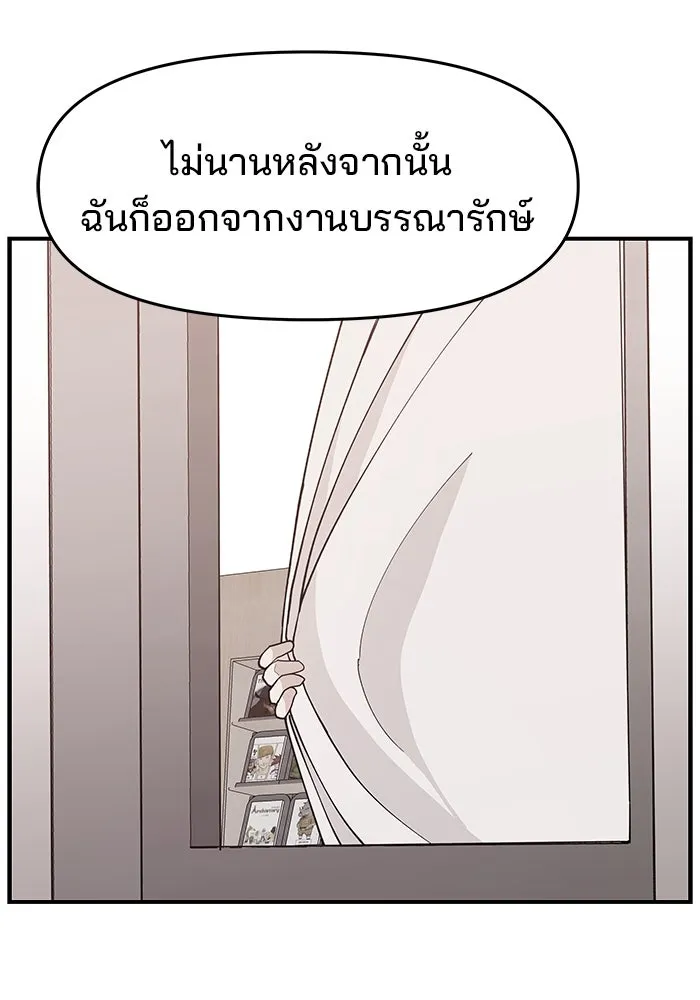 ห้องเรียนสาวแสบ ตอนที่ 87 รูปที่ 17
