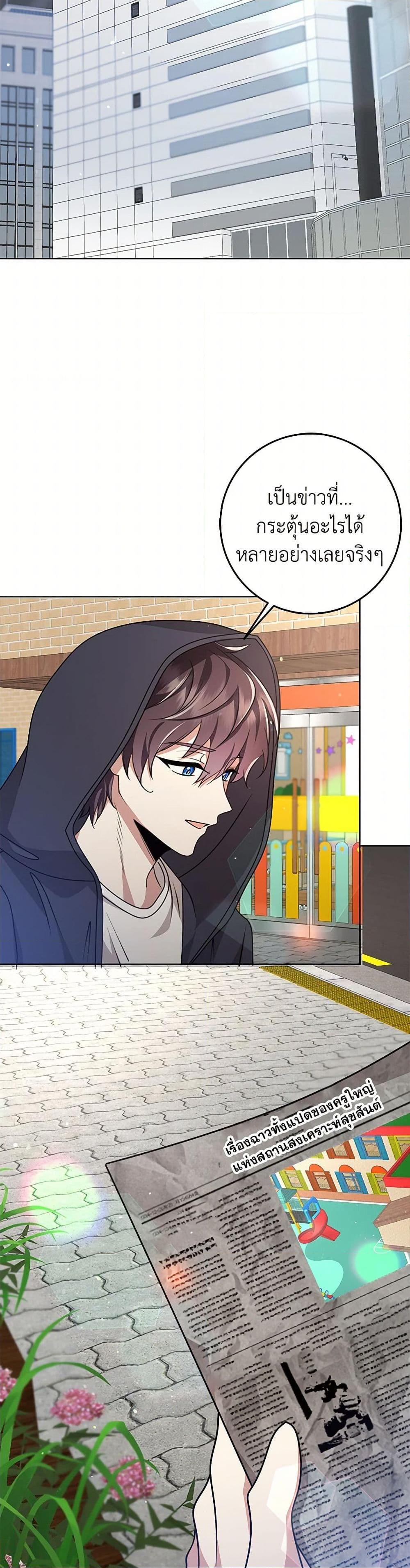 Manga-lc-com อ่านมังงะ อ่านการ์ตูน ออนไลน์ ฟรี The Dungeon’s Dying S-Class Lady ตอนที่ 1 2 3 4 5 6 7 8 9 10 11 12 13 14 ฟรี ไม่มีโฆษณา Manga-lc - อ่าน มังงะ อ่าน การ์ตูน ออนไลน์ อ่านมังงะ ฟรี