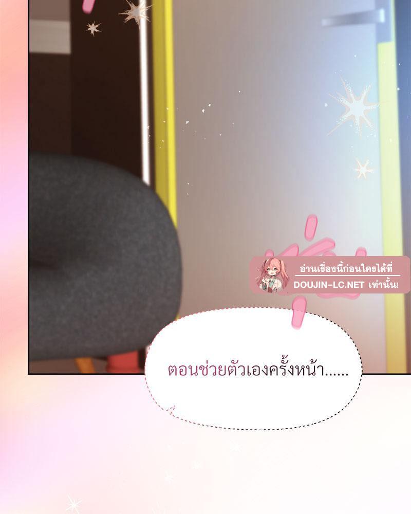 Doujin-Lc- อ่าน โดจิน มังฮวา เกาหลี ญี่ปุ่น จีน แปลไทย A Game With My Boss ตอนที่ 1 2 3 4 5 6 7 8 9 10 11 12 13 14 ฟรี ไม่มีโฆษณา อ่าน โดจิน Manhwa เกาหลี ญี่ปุ่น จีน เรามีครบ คัดมาให้เน้นๆ โดจิน 18+ รับประกันความฟินโดย  Doujin Lc