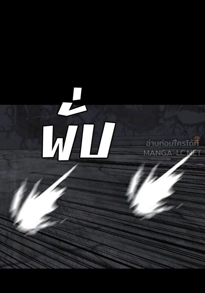 BAD GUY ตอนที่ 269 รูปที่ 75