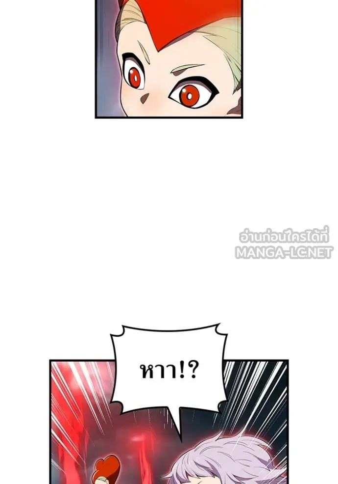 ฮันเตอร์สกิลโกง ตอนที่ 51 รูปที่ 128