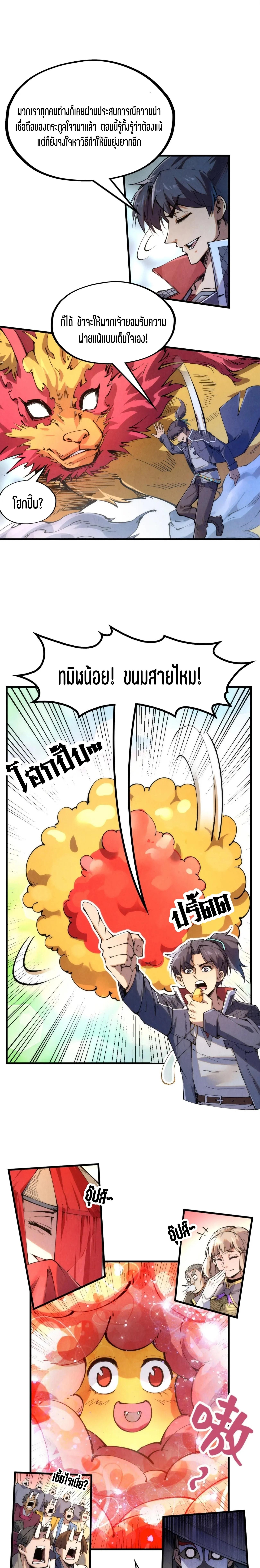 Manga-lc-com อ่านมังงะ อ่านการ์ตูน ออนไลน์ ฟรี The Eternal Supreme ตอนที่ 1 2 3 4 5 6 7 8 9 10 11 12 13 14 ฟรี ไม่มีโฆษณา Manga-lc - อ่าน มังงะ อ่าน การ์ตูน ออนไลน์ อ่านมังงะ ฟรี