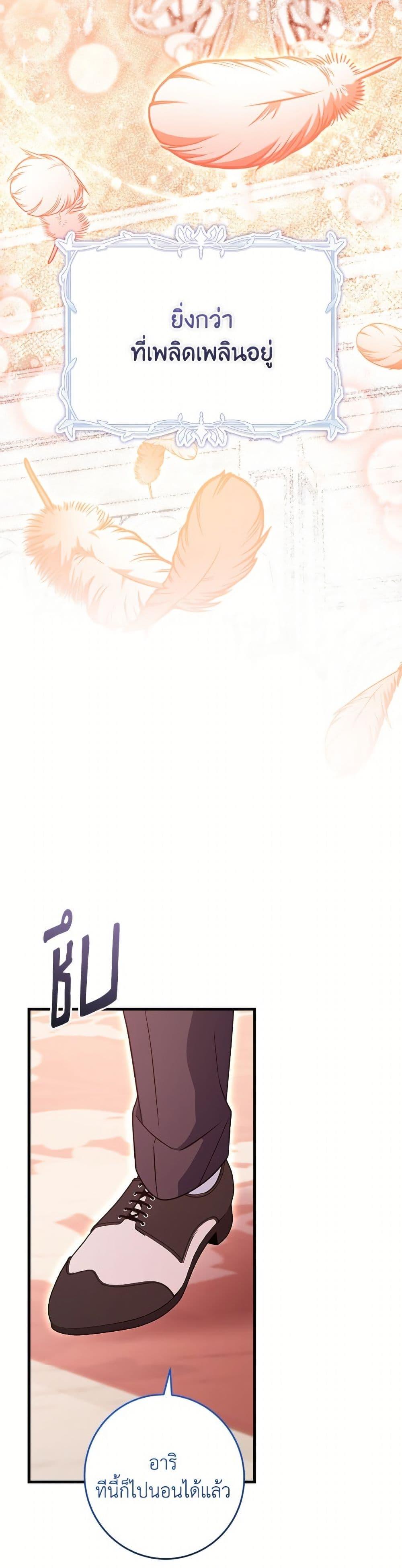 Manga-lc-com อ่านมังงะ อ่านการ์ตูน ออนไลน์ ฟรี Baby Pharmacist Princess ตอนที่ 1 2 3 4 5 6 7 8 9 10 11 12 13 14 ฟรี ไม่มีโฆษณา Manga-lc - อ่าน มังงะ อ่าน การ์ตูน ออนไลน์ อ่านมังงะ ฟรี