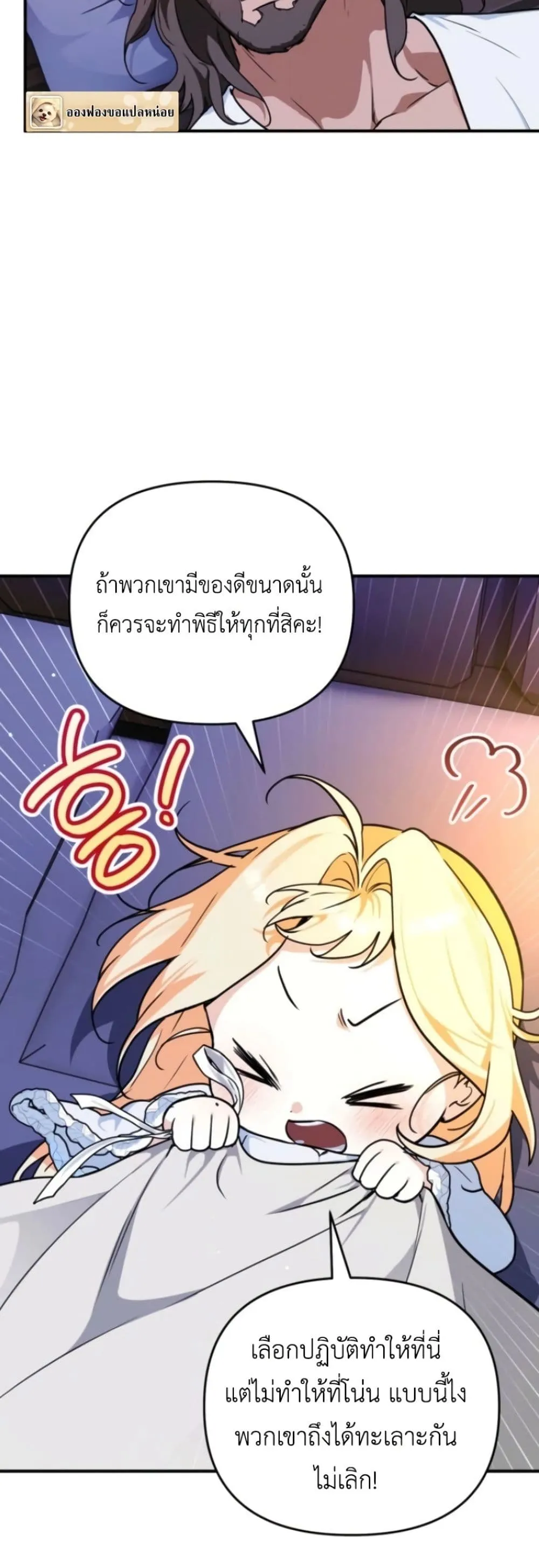 Manga-lc-com อ่านมังงะ อ่านการ์ตูน ออนไลน์ ฟรี Secretly Strong and Searching for My Daddy ตอนที่ 1 2 3 4 5 6 7 8 9 10 11 12 13 14 ฟรี ไม่มีโฆษณา Manga-lc - อ่าน มังงะ อ่าน การ์ตูน ออนไลน์ อ่านมังงะ ฟรี