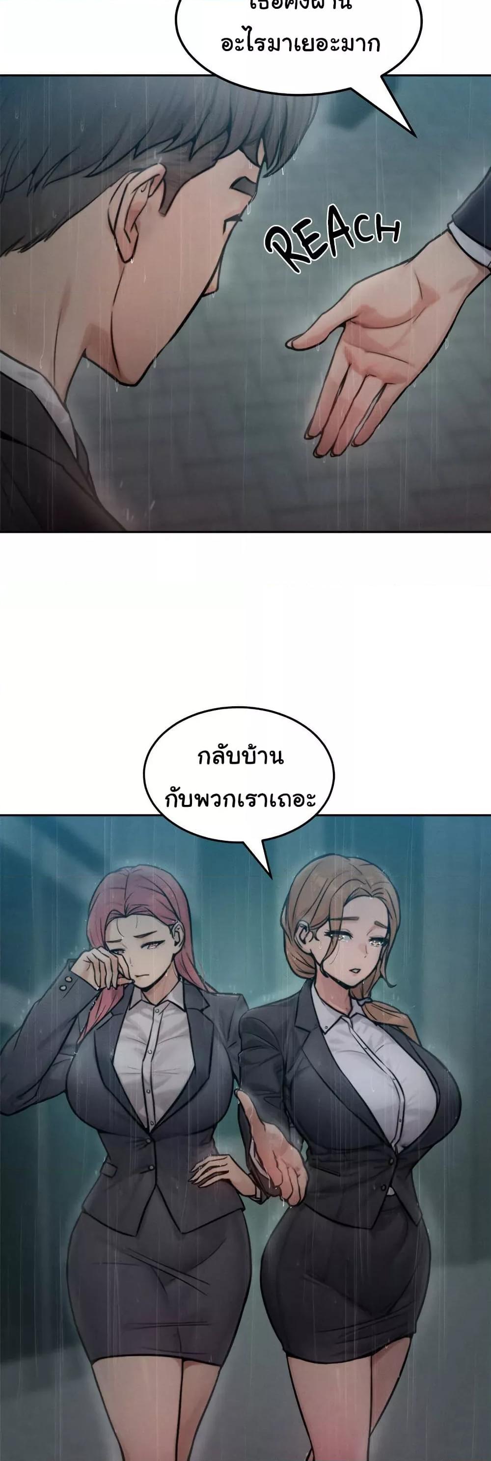 Doujin-Lc- อ่าน โดจิน มังฮวา เกาหลี ญี่ปุ่น จีน แปลไทย Tasty Missus x4 ตอนที่ 1 2 3 4 5 6 7 8 9 10 11 12 13 14 ฟรี ไม่มีโฆษณา อ่าน โดจิน Manhwa เกาหลี ญี่ปุ่น จีน เรามีครบ คัดมาให้เน้นๆ โดจิน 18+ รับประกันความฟินโดย  Doujin Lc