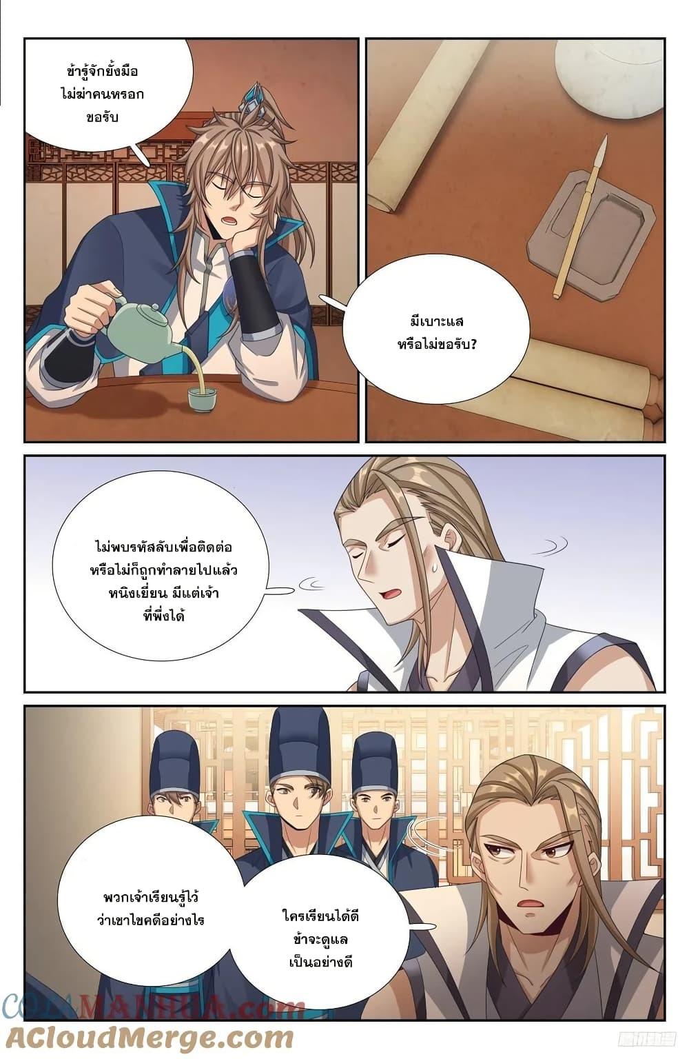 Manga-lc-com อ่านมังงะ อ่านการ์ตูน ออนไลน์ ฟรี Nightwatcher ตอนที่ 1 2 3 4 5 6 7 8 9 10 11 12 13 14 ฟรี ไม่มีโฆษณา Manga-lc - อ่าน มังงะ อ่าน การ์ตูน ออนไลน์ อ่านมังงะ ฟรี