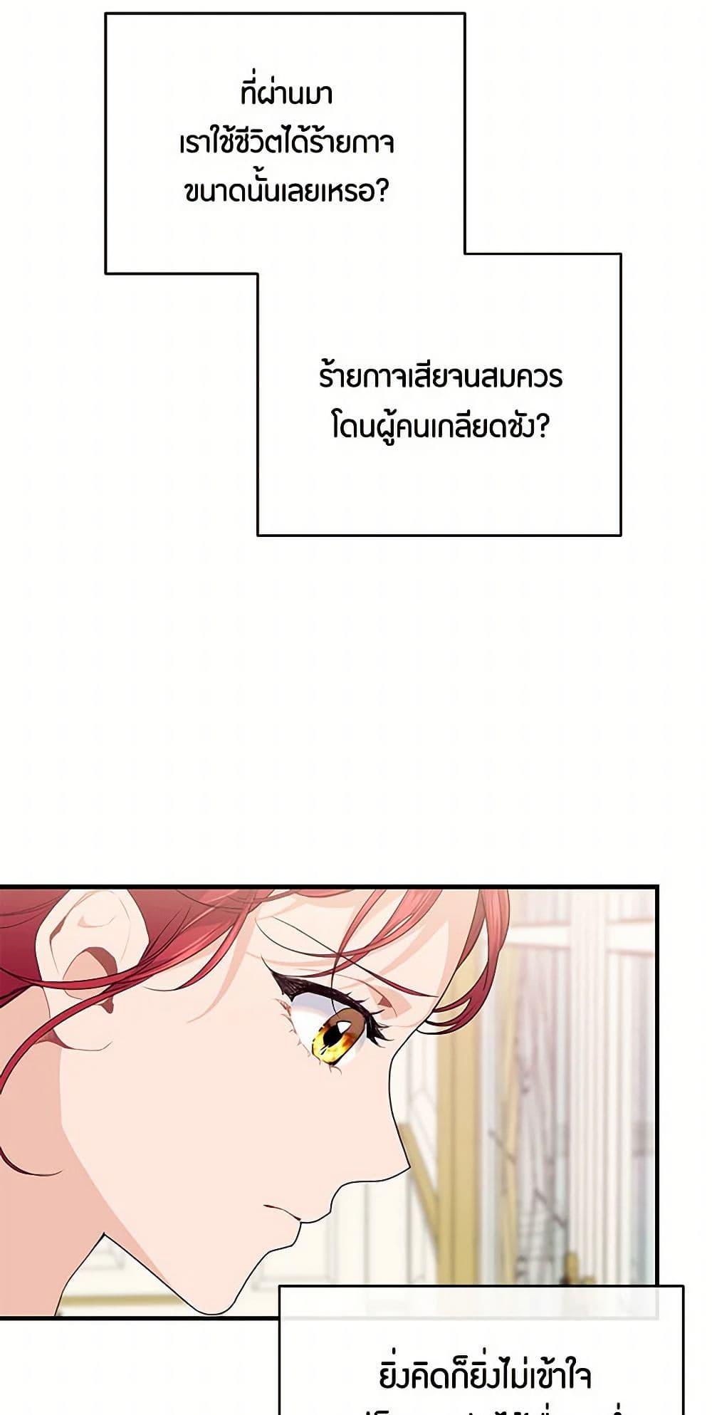 Manga-lc-com อ่านมังงะ อ่านการ์ตูน ออนไลน์ ฟรี The Elegant Sea of Savagery ตอนที่ 1 2 3 4 5 6 7 8 9 10 11 12 13 14 ฟรี ไม่มีโฆษณา Manga-lc - อ่าน มังงะ อ่าน การ์ตูน ออนไลน์ อ่านมังงะ ฟรี