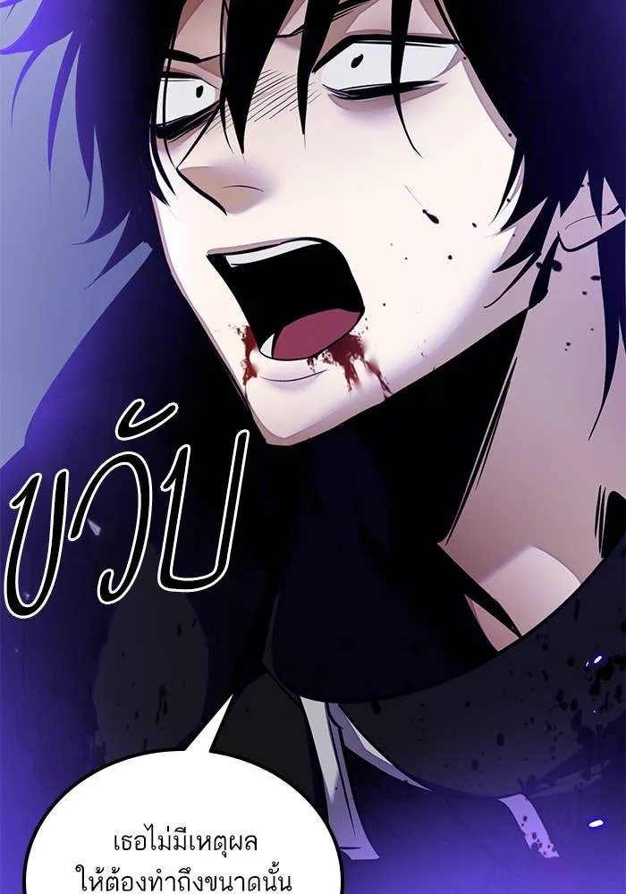 Return to Player ตอนที่ 165 รูปที่ 127