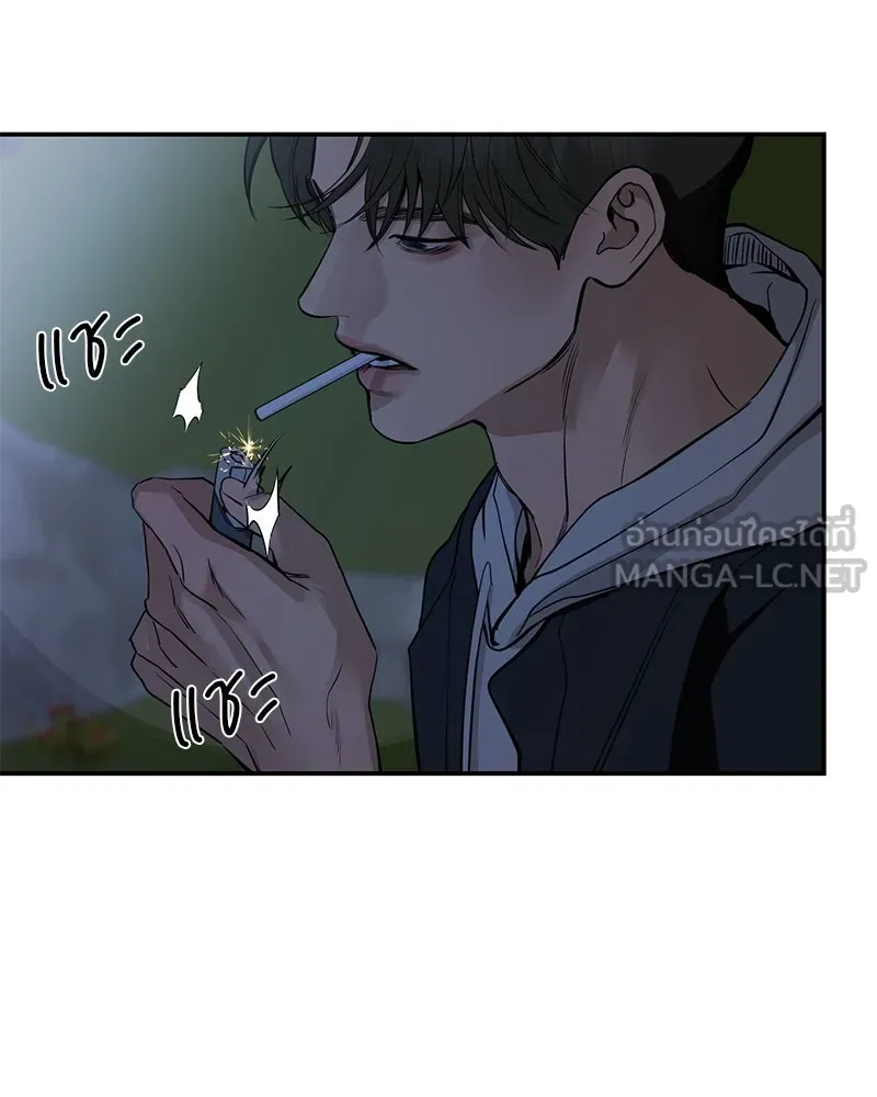 ตำนานเทพธิดาตกสวรรค์ ตอนที่ 128 รูปที่ 9