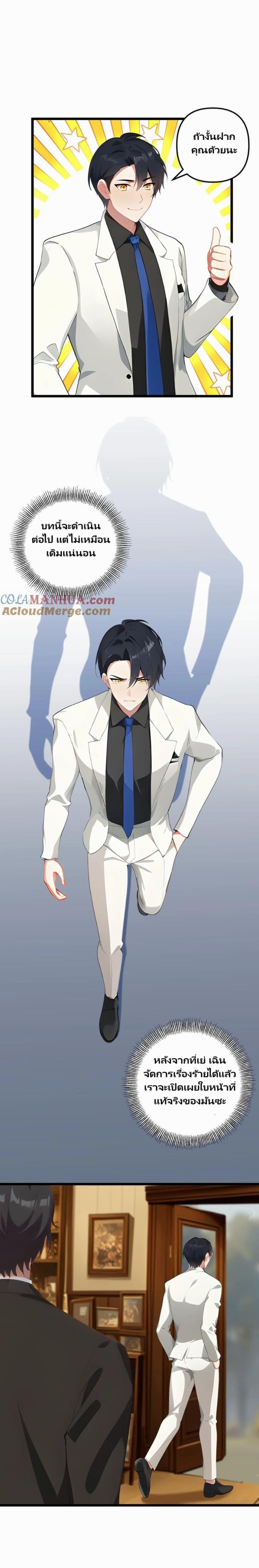 Manga-lc-com อ่านมังงะ อ่านการ์ตูน ออนไลน์ ฟรี Villian Harem ตอนที่ 1 2 3 4 5 6 7 8 9 10 11 12 13 14 ฟรี ไม่มีโฆษณา Manga-lc - อ่าน มังงะ อ่าน การ์ตูน ออนไลน์ อ่านมังงะ ฟรี