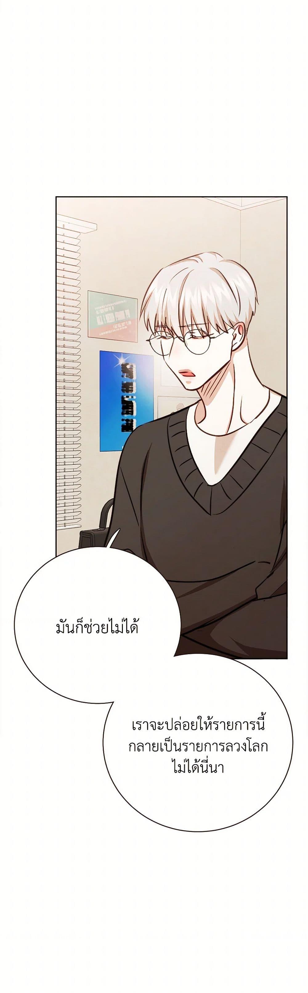 Manga-lc-com อ่านมังงะ อ่านการ์ตูน ออนไลน์ ฟรี Viewer’s Choice – The Dating Show ตอนที่ 1 2 3 4 5 6 7 8 9 10 11 12 13 14 ฟรี ไม่มีโฆษณา Manga-lc - อ่าน มังงะ อ่าน การ์ตูน ออนไลน์ อ่านมังงะ ฟรี