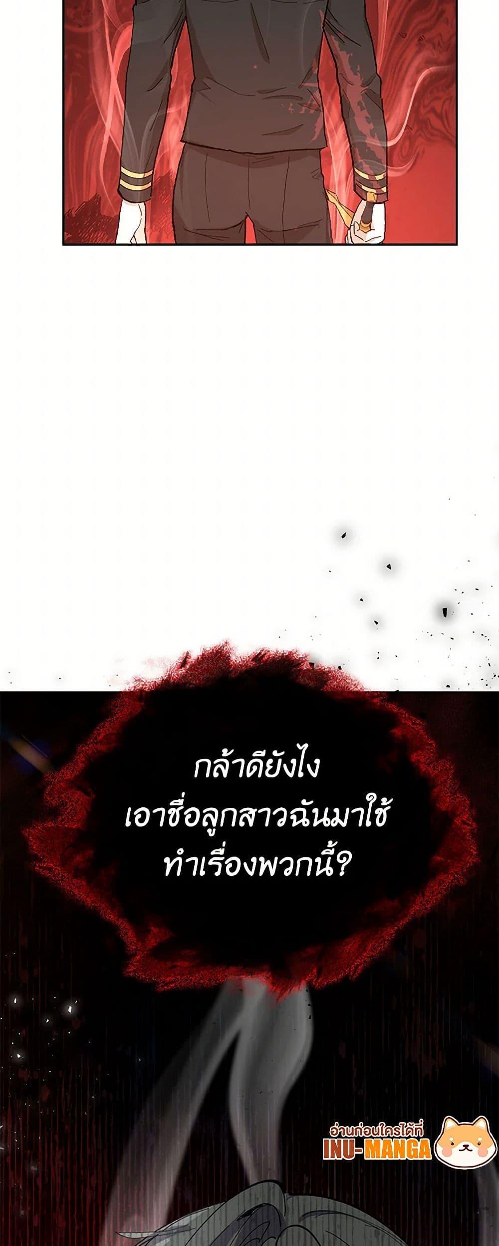 Manga-lc-com อ่านมังงะ อ่านการ์ตูน ออนไลน์ ฟรี Our Little Empress ตอนที่ 1 2 3 4 5 6 7 8 9 10 11 12 13 14 ฟรี ไม่มีโฆษณา Manga-lc - อ่าน มังงะ อ่าน การ์ตูน ออนไลน์ อ่านมังงะ ฟรี