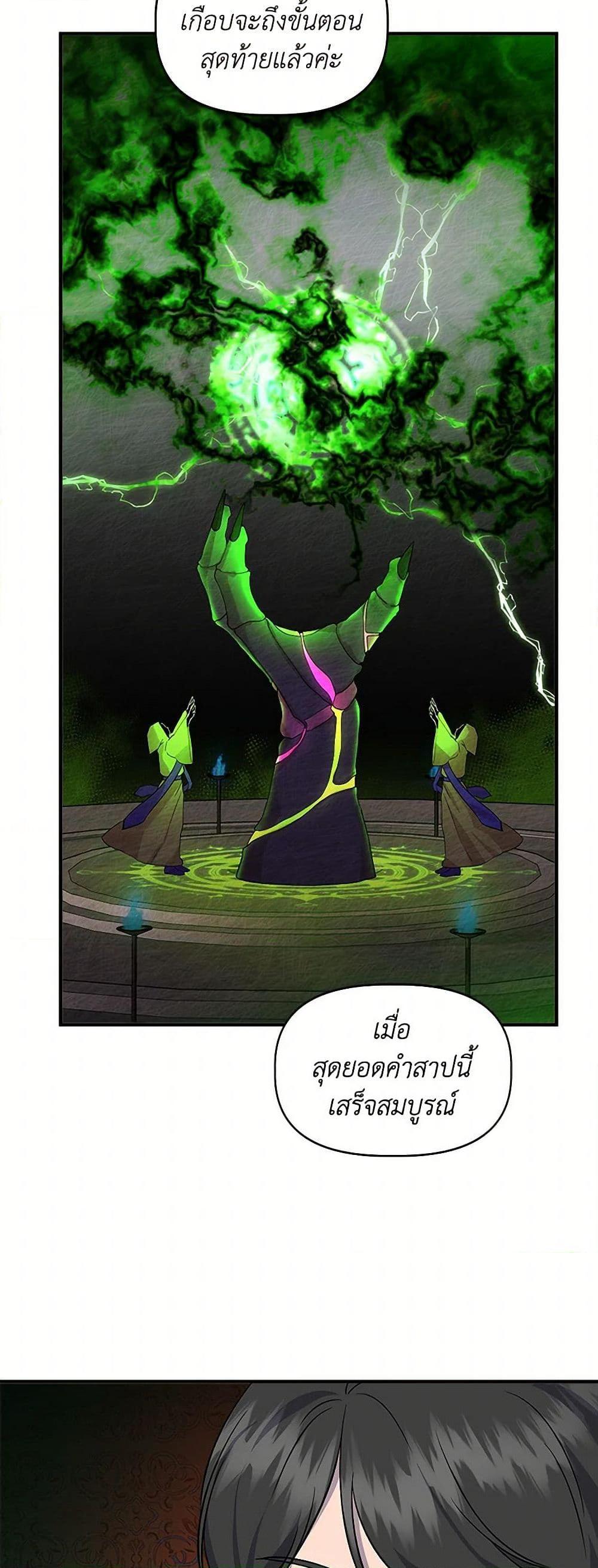 Manga-lc-com อ่านมังงะ อ่านการ์ตูน ออนไลน์ ฟรี I Wasn’t the Cinderella ตอนที่ 1 2 3 4 5 6 7 8 9 10 11 12 13 14 ฟรี ไม่มีโฆษณา Manga-lc - อ่าน มังงะ อ่าน การ์ตูน ออนไลน์ อ่านมังงะ ฟรี