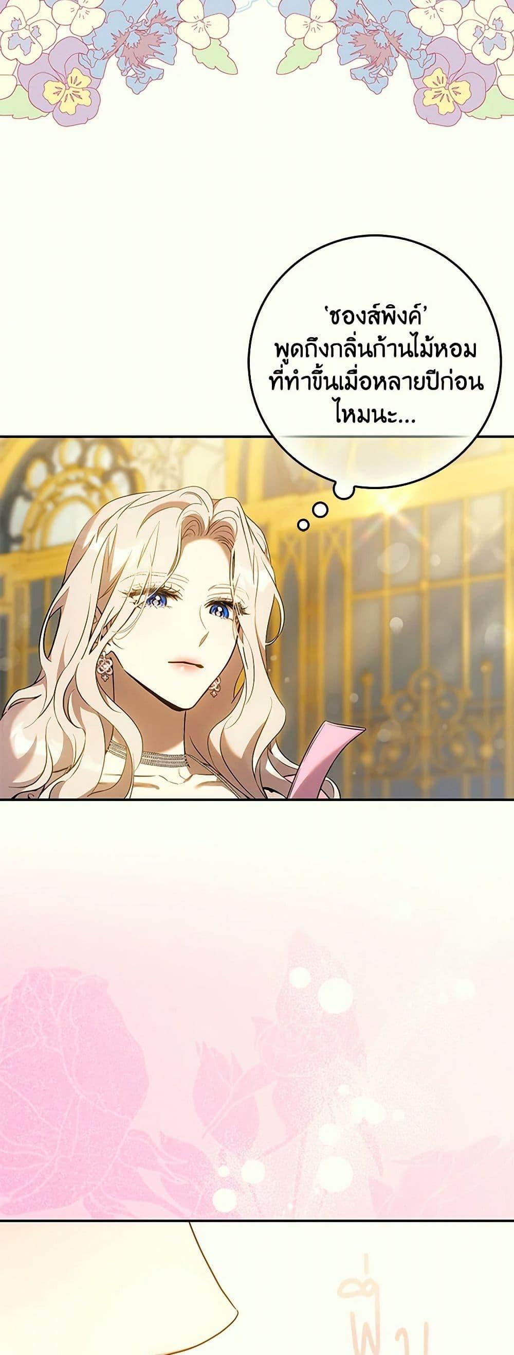 Manga-lc-com อ่านมังงะ อ่านการ์ตูน ออนไลน์ ฟรี The Taming of the Tyrant ตอนที่ 1 2 3 4 5 6 7 8 9 10 11 12 13 14 ฟรี ไม่มีโฆษณา Manga-lc - อ่าน มังงะ อ่าน การ์ตูน ออนไลน์ อ่านมังงะ ฟรี