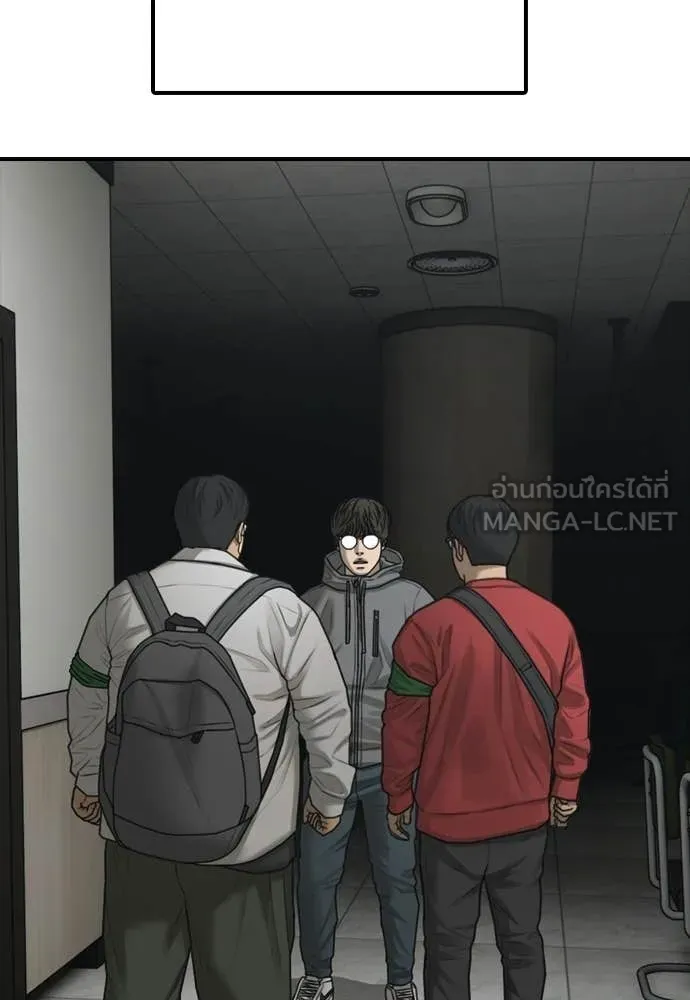 ผู้กล้าฝ่า ตอนที่ 35 รูปที่ 125