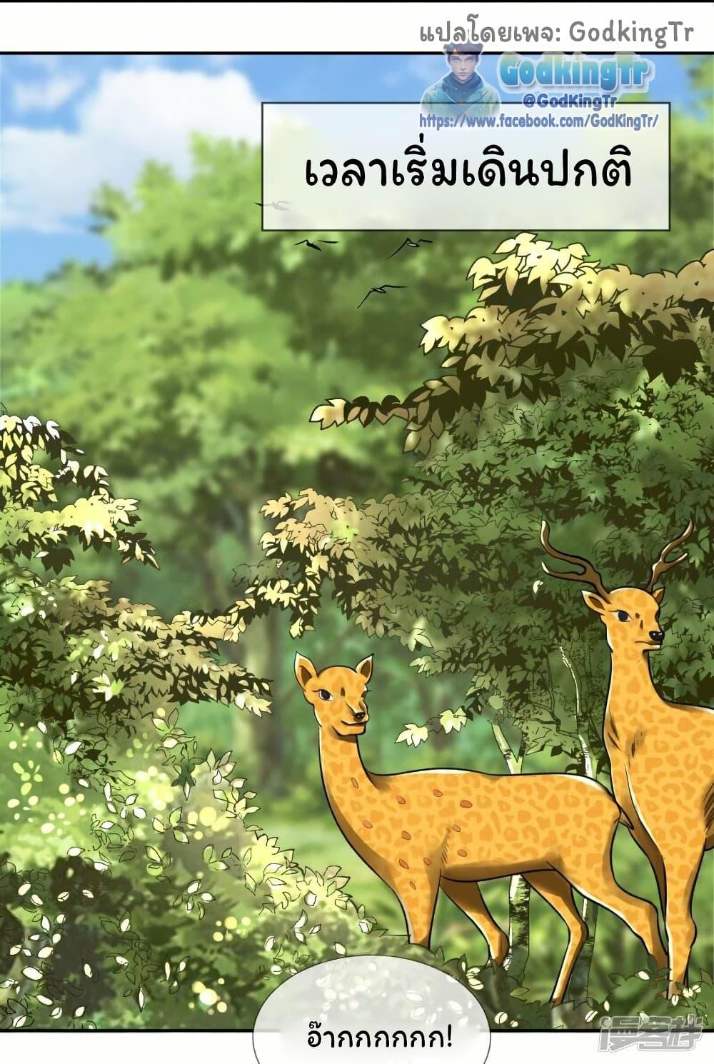 Manga-lc-com อ่านมังงะ อ่านการ์ตูน ออนไลน์ ฟรี Eternal god King ตอนที่ 1 2 3 4 5 6 7 8 9 10 11 12 13 14 ฟรี ไม่มีโฆษณา Manga-lc - อ่าน มังงะ อ่าน การ์ตูน ออนไลน์ อ่านมังงะ ฟรี