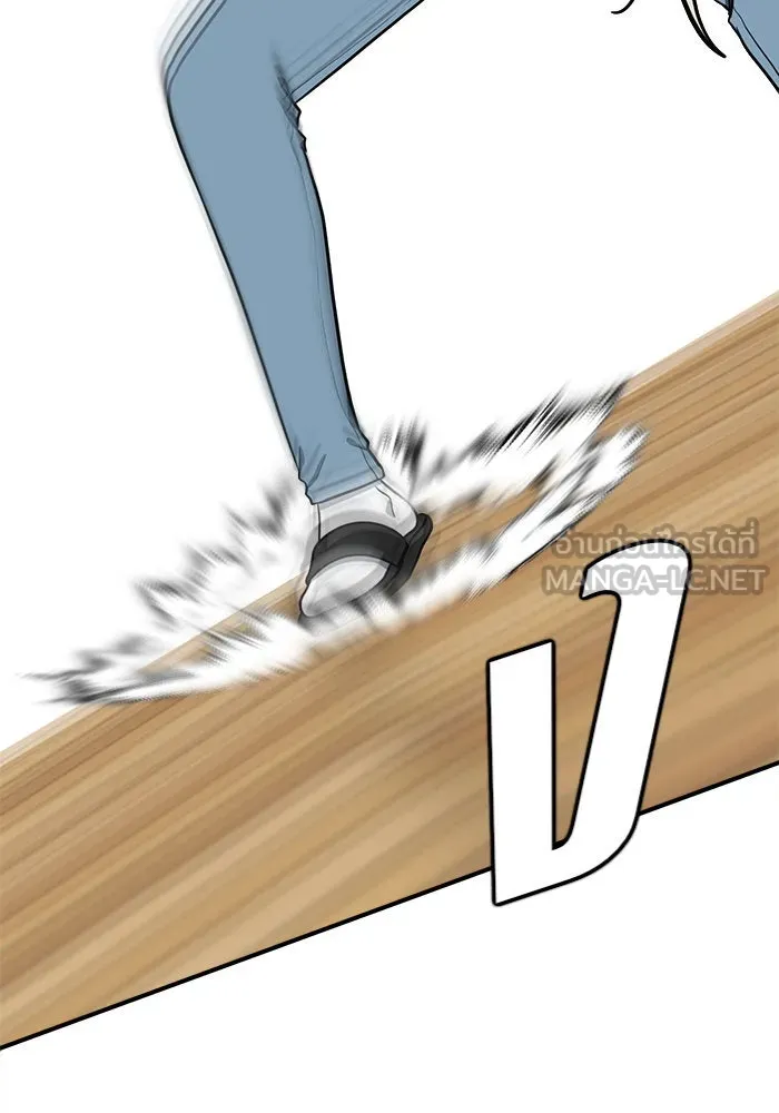 ช่วยเปลี่ยนฉันที ตอนที่ 93. เอเดน 13 รูปที่ 123