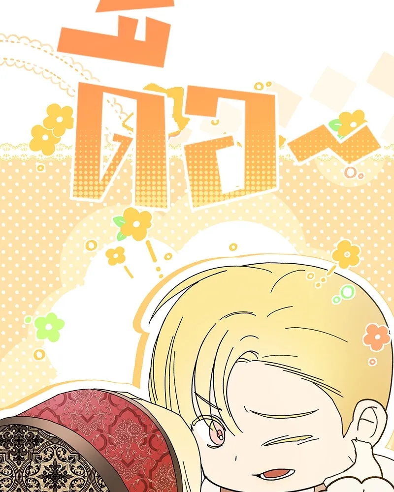 กำราบรักร้ายนายจอมพยศ ตอนที่ 31 รูปที่ 74