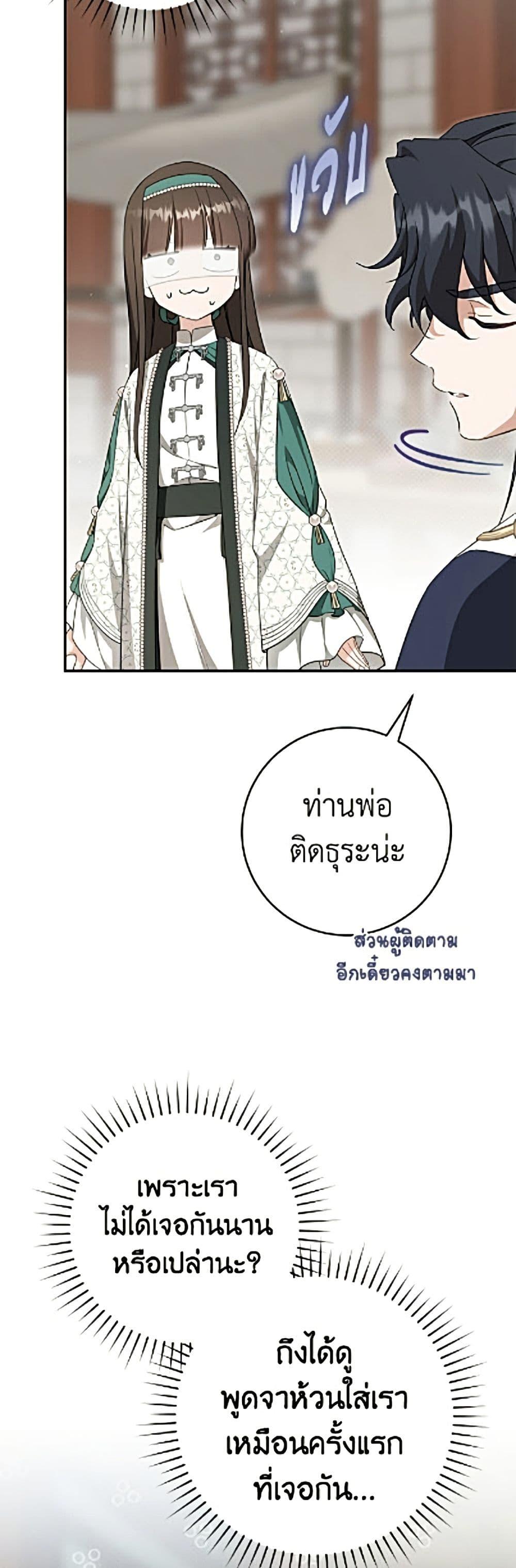 Manga-lc-com อ่านมังงะ อ่านการ์ตูน ออนไลน์ ฟรี I Became the Despised Granddaughter of the Powerful Martial Arts Family ตอนที่ 1 2 3 4 5 6 7 8 9 10 11 12 13 14 ฟรี ไม่มีโฆษณา Manga-lc - อ่าน มังงะ อ่าน การ์ตูน ออนไลน์ อ่านมังงะ ฟรี
