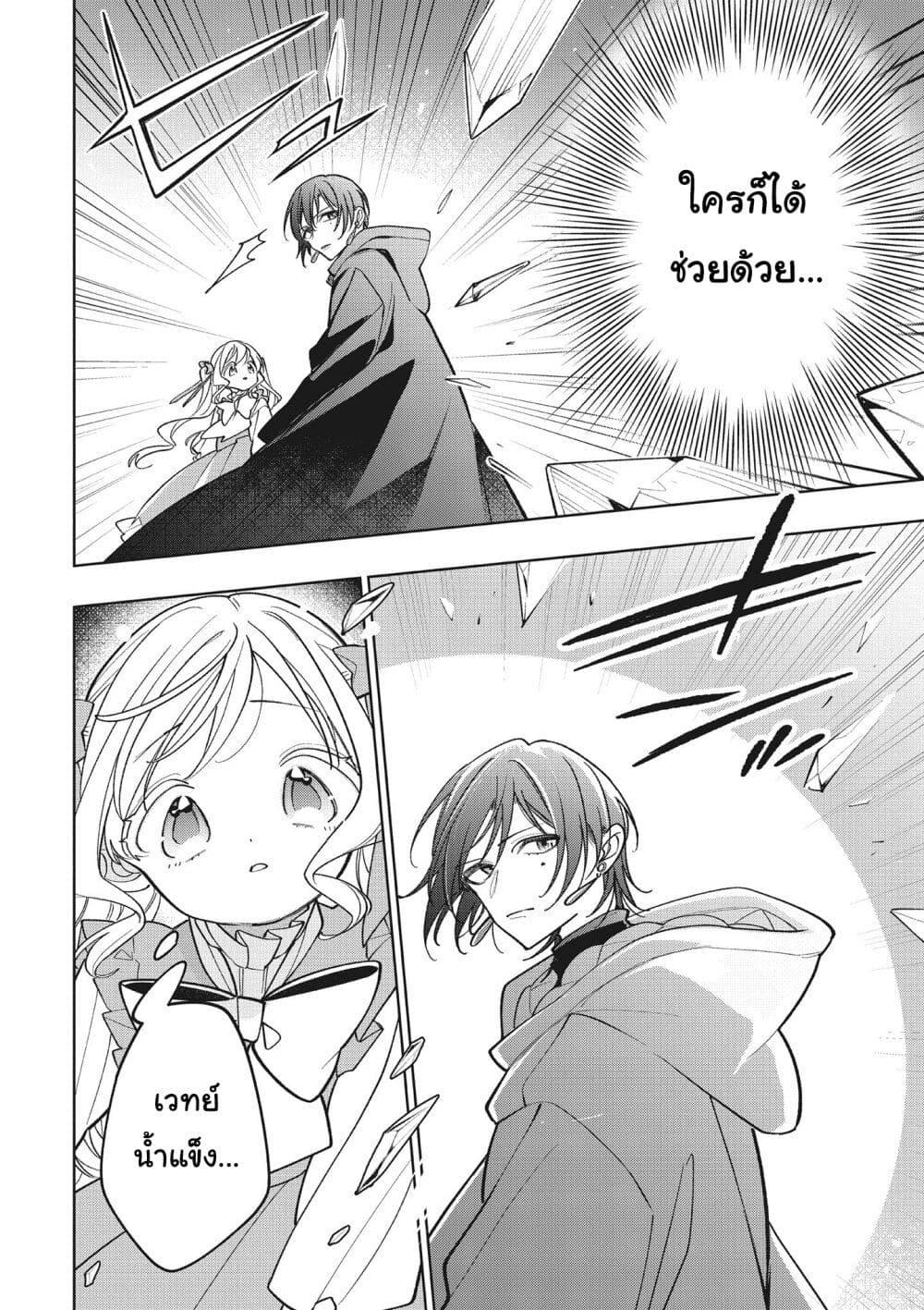 Manga-lc-com อ่านมังงะ อ่านการ์ตูน ออนไลน์ ฟรี Koushaku-ke no Aisare Nise Youjo ตอนที่ 1 2 3 4 5 6 7 8 9 10 11 12 13 14 ฟรี ไม่มีโฆษณา Manga-lc - อ่าน มังงะ อ่าน การ์ตูน ออนไลน์ อ่านมังงะ ฟรี