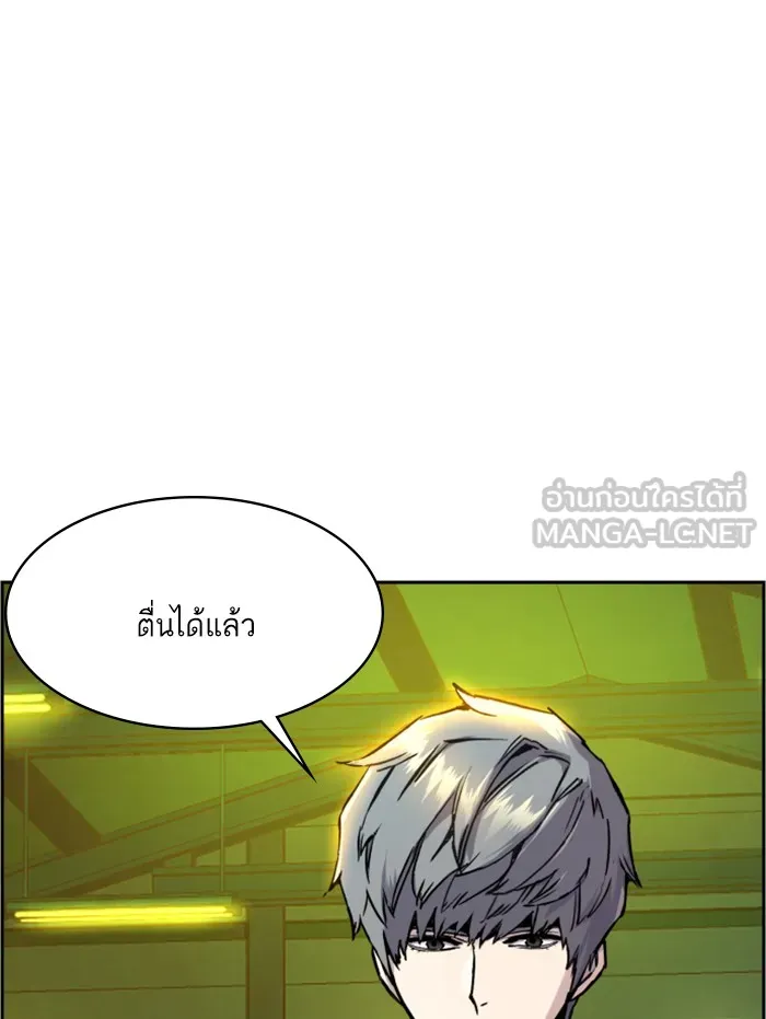 พี่ชายสายบอดี้การ์ด ตอนที่ 42 รูปที่ 30