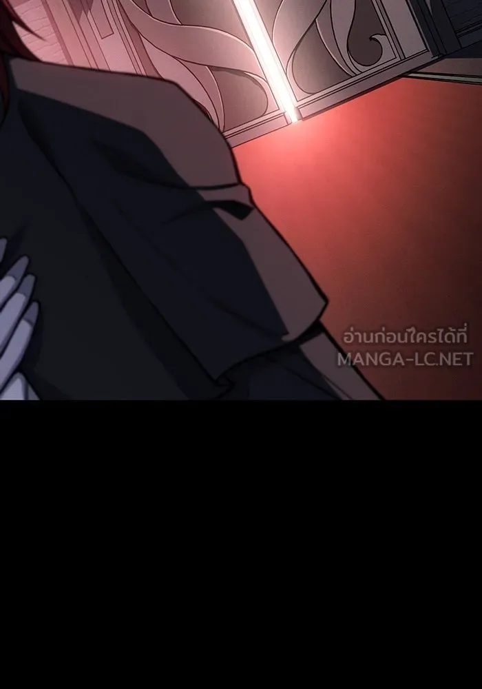 เกิดใหม่พร้อมพลังแห่งราชัน ตอนที่ 144 รูปที่ 39