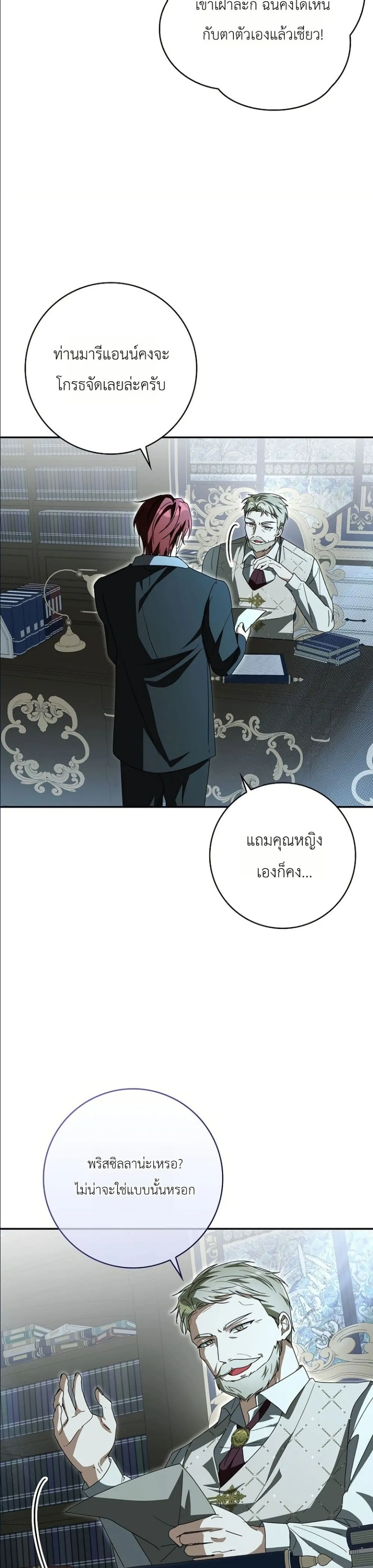 Manga-lc-com อ่านมังงะ อ่านการ์ตูน ออนไลน์ ฟรี I Will Save My Dad ตอนที่ 1 2 3 4 5 6 7 8 9 10 11 12 13 14 ฟรี ไม่มีโฆษณา Manga-lc - อ่าน มังงะ อ่าน การ์ตูน ออนไลน์ อ่านมังงะ ฟรี